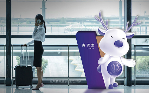 悦途出行吉祥物设计与传播